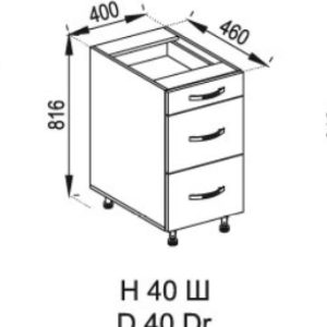 Б'янка 40/820 Ш направляючі прихованого монтажу нижній модуль