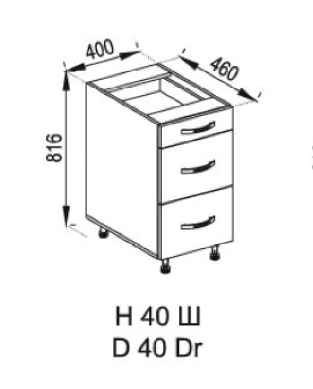 Б'янка 40/820 Ш направляючі прихованого монтажу нижній модуль