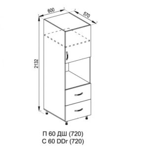 Б'янка П ДШ 60/720 направляючі повного висуву модуль
