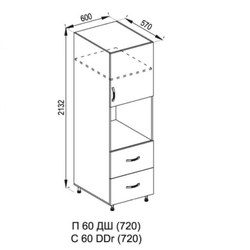 Б'янка П ДШ 60/720 направляючі повного висуву модуль