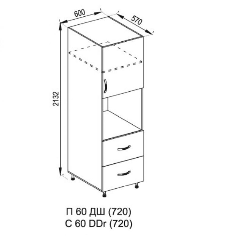 Б'янка П ДШ 60/720 направляючі прихованого монтажу модуль