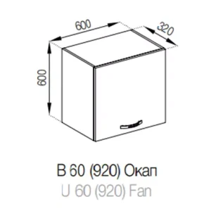 Б'янка Окап 60/920 верхній модуль