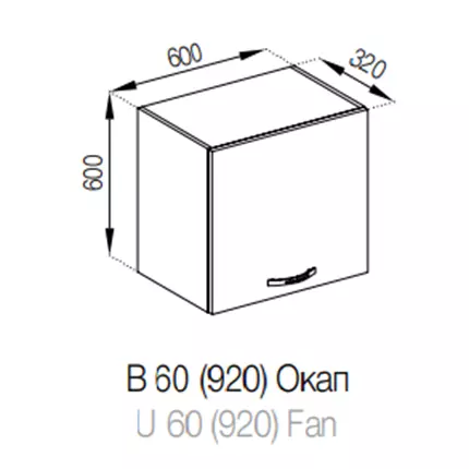 Б'янка Окап 60/920 верхній модуль