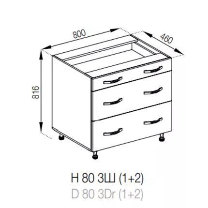 Б'янка Ш 80/820 1+2 наравляючі прихованого монтажу нижній модуль