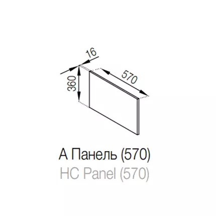 Б'янка А/570 панель верхній модуль
