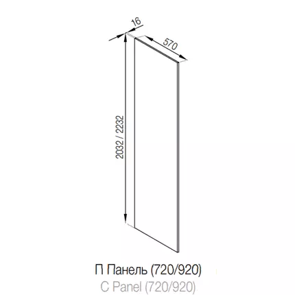 Прованс Пенал Панель/2232/920 нижній модуль