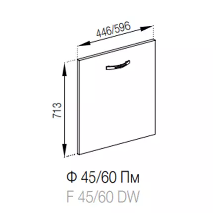 Б'янка 45 фасад посудомийки нижній модуль