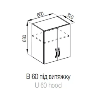 Б'янка 60/720 під витяжку верхній модуль