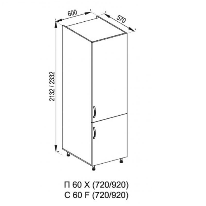 Б'янка П Д 60/920 для холодильника нижній модуль