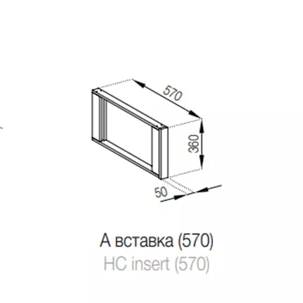 Б'янка А/570 вставка верхній модуль